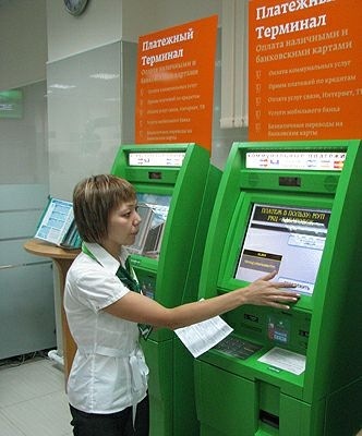 Прием платежей через терминалы Сбербанка и кассы Сбербанка